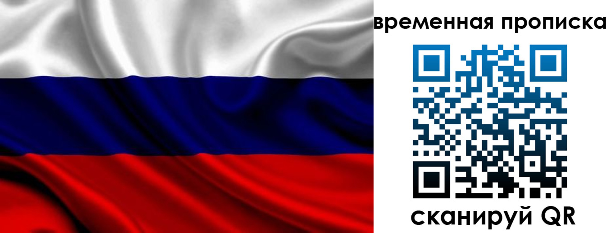 прописка для школы в Горнозаводске