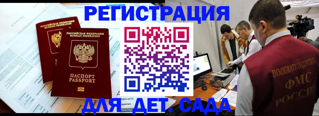 прописка для кредита в Горнозаводске